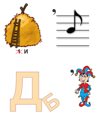 рубус3.png