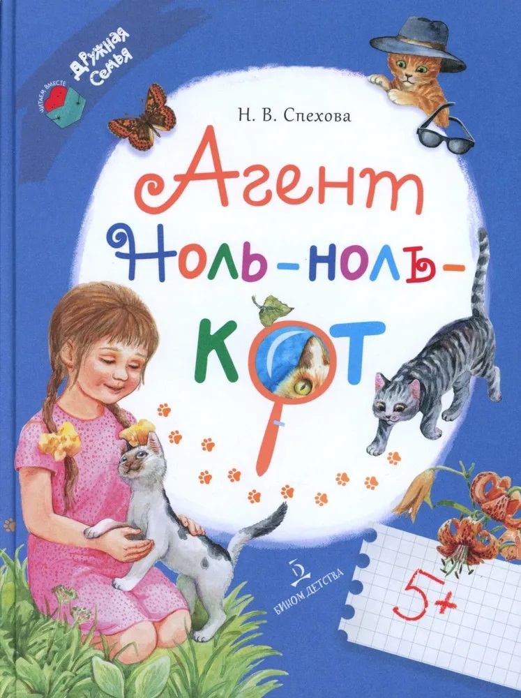 рыху.jpg