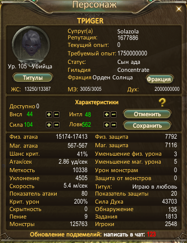 р9р1.png
