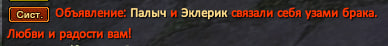 свадьба.jpg