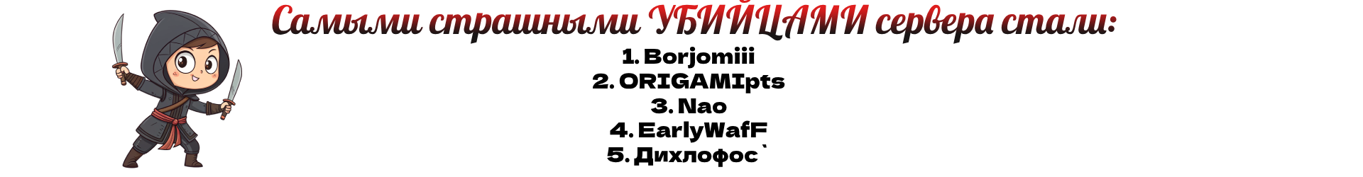 сины.png