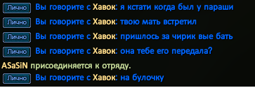 скринчик.png