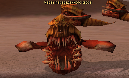 скрин с игры.PNG