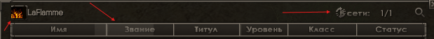 скрин.png
