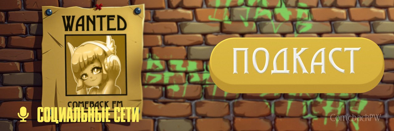 соцссети.jpg
