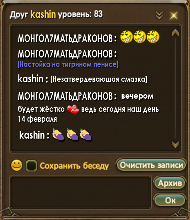 спойлер.jpg