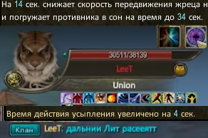 спящий танк.png