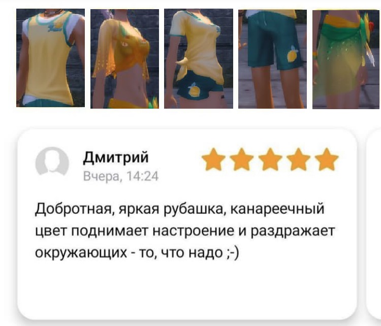 стиль.jpg