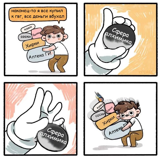 сфера.jpg