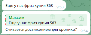 с63.png