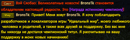 тачи.png