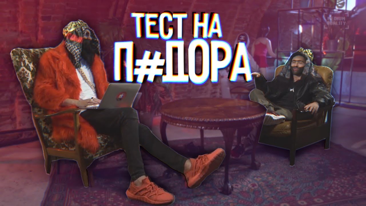 тест.jpg