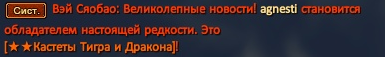 тиды.png