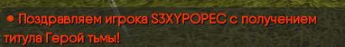 титул.JPG
