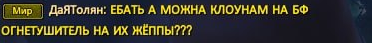 толян клоун22222.png
