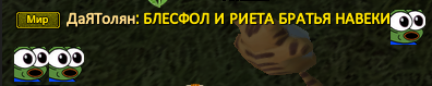 толян33333.png