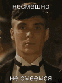 томасшелби (1).gif