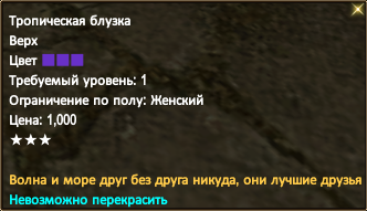 топ.png