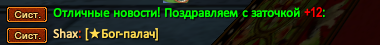 точка 33.png