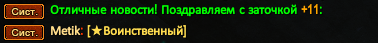 точка 333.png