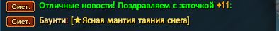 точ1.JPG
