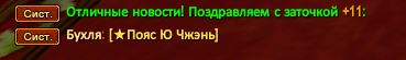 точ2.JPG