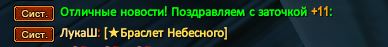 точ3.JPG