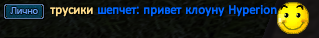 трусики.png