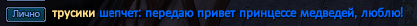 трусики.png