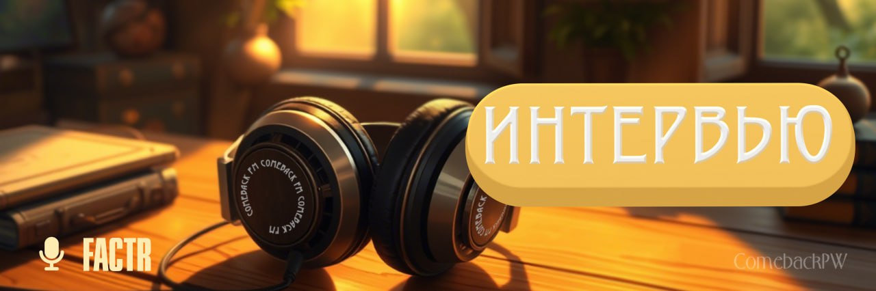 фактр.jpg