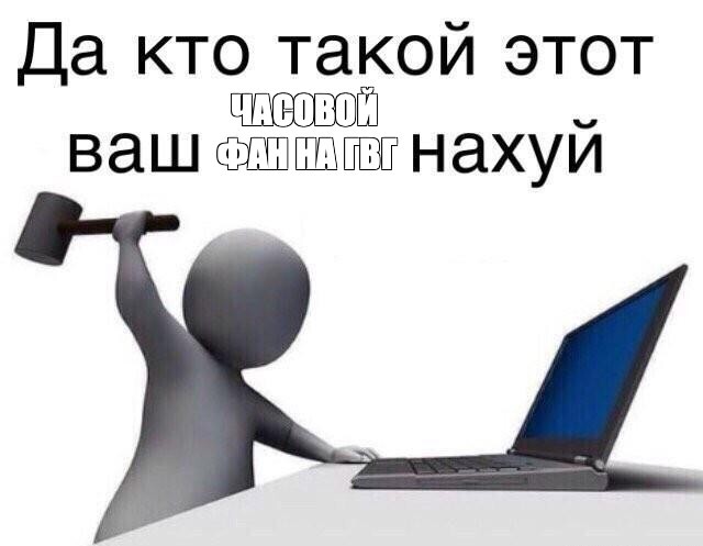 фан.jpg