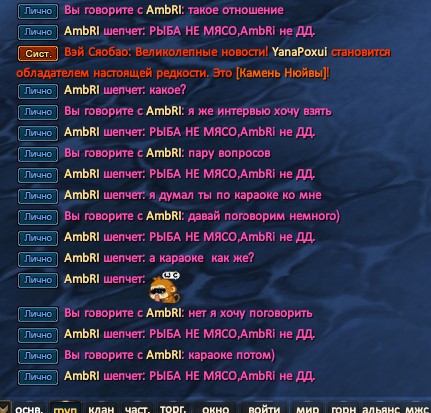 фатум додж 2.jpg