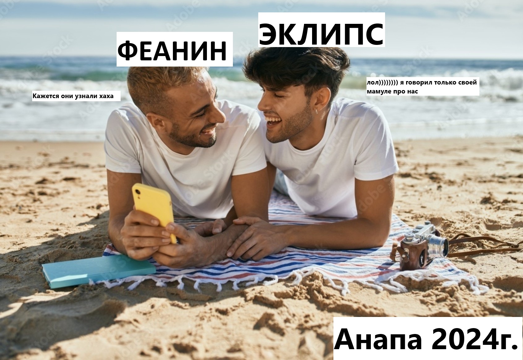 фенянин.jpg