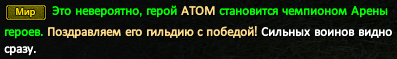 флавлесс.png