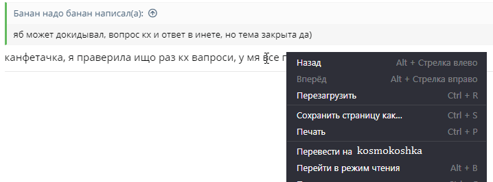 форум.png
