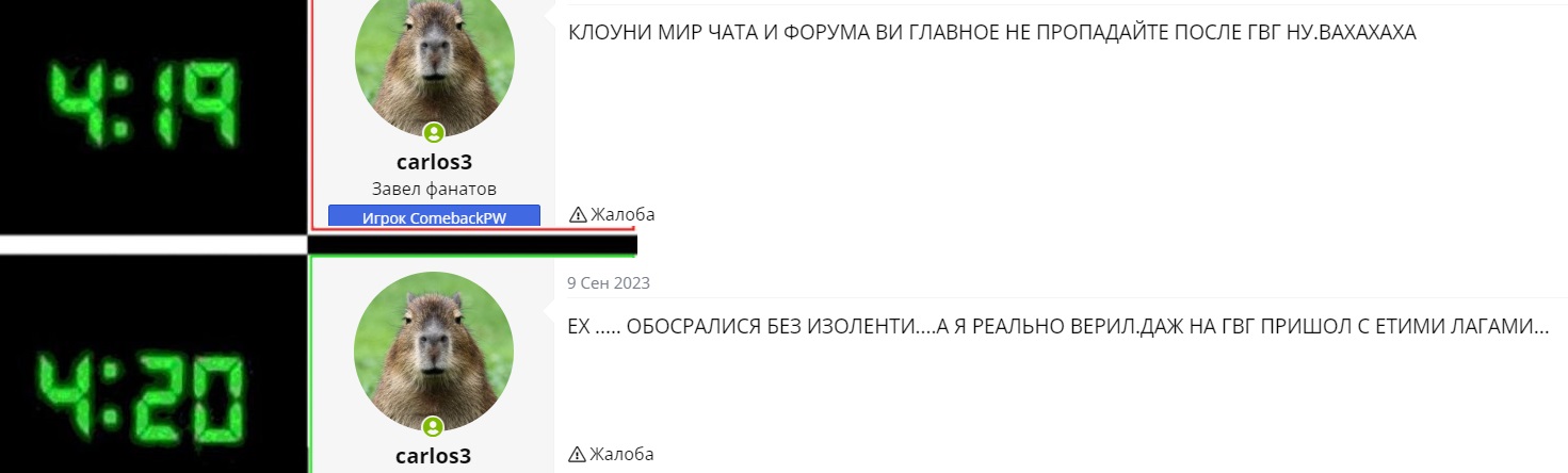 фрик3.jpg