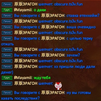 фыва.png