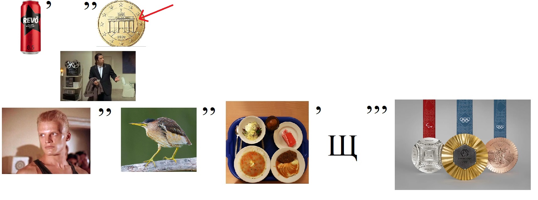 херебус.jpg