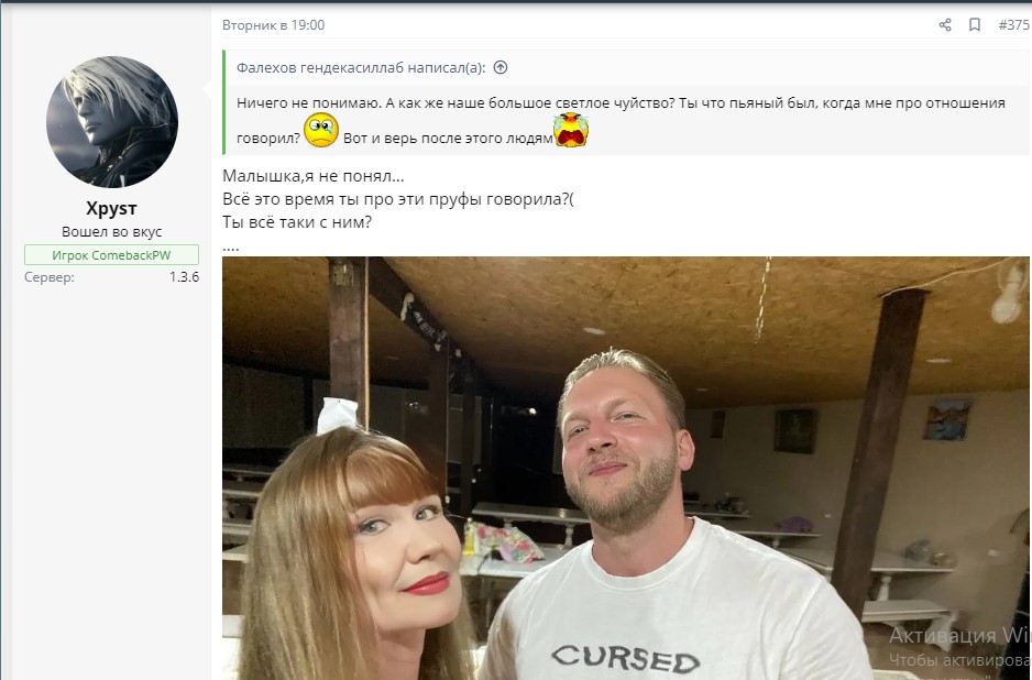 хруст гнида.jpg