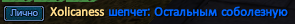 хулик.png