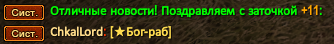 чак.png