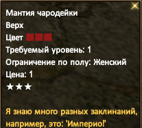 чар.png