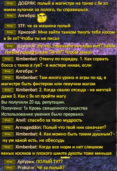 чатик.png