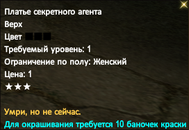 черный.png