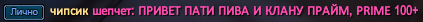 чипсик.png