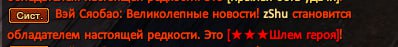 шг1.jpg