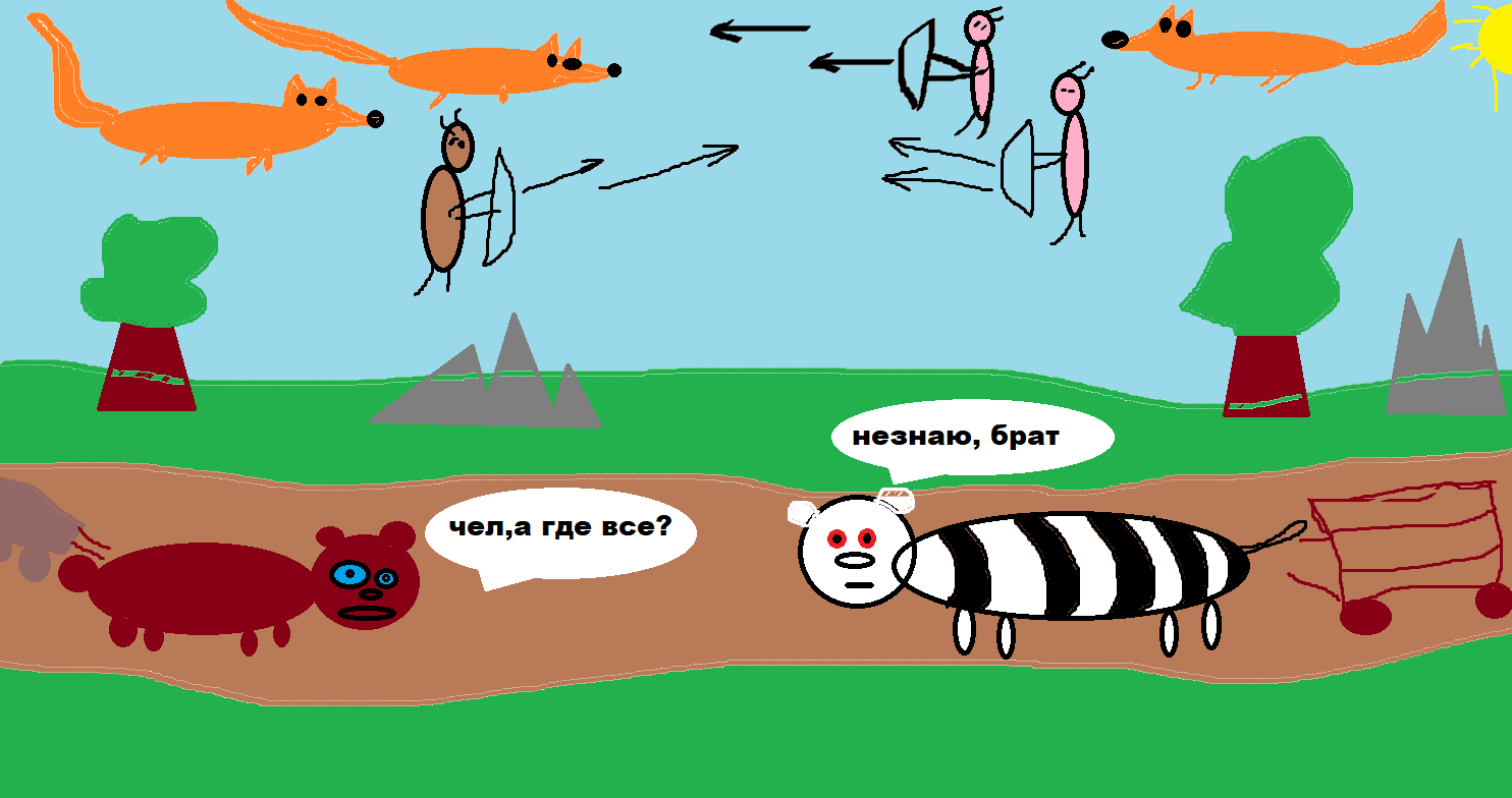 шедевр11.png