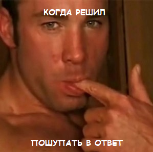 шупать.png