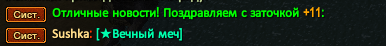 шушка.png