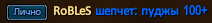 ыва.png